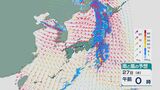 27日朝にかけて関東などでは荒れる天気に 局地的な大雨にも警戒を 各地の前線通過のタイミングと雨と風シミュレーション|TBS NEWS DIG