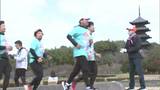 4年ぶり開催「そうじゃ吉備路マラソン」早春の吉備路をランナーが駆け抜ける【岡山・総社市】|TBS NEWS DIG