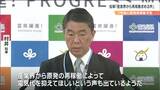 村井知事「原発再稼働で電気代を早く抑えてほしいという声が出ている」再稼働予定まで１年で見解　|　宮城のニュース│tbc NEWS│tbc東北放送