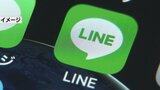 中学校教諭『教え子の女子生徒』にLINEで「独占したい」などのメッセージ 1か月で634件送り懲戒免職 熊本市 | 熊本のニュース|RKK NEWS|RKK熊本放送