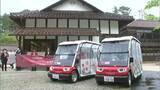 環境にやさしい移動手段で日本遺産を 高梁市成羽町吹屋地区でグリーンスローモビリティ運行開始【岡山】|TBS NEWS DIG