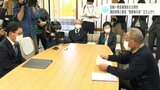 「絶対道は開ける」旧統一教会の被害を訴える男性 高知県知事と面会し被害者の会立ち上げを報告 | 高知のニュース・天気|KUTV NEWS | KUTVテレビ高知