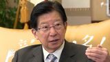 リニア静岡工区工事「2027年以降 どこまで延ばせるかというと2037年」川勝知事 リニア開業延期に持論 | 静岡のニュース | SBSNEWS | 静岡放送