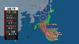 【台風情報】非常に強い台風7号は日本の南をゆっくり北上へ 強い勢力保ったまま接近 列車の運行やイベント情報の確認を(12日午前9時現在) | IBC NEWS | IBC岩手放送