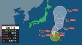 【台風情報】台風3号(ムーン)は、父島の東約300kmを時速10kmの速さで北西へ 中心の気圧は1000ヘクトパスカル 中心付近の最大風速は18メートル 最大瞬間風速は25メートル 気象庁|TBS NEWS DIG
