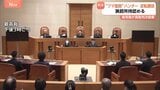 「許可を取り消した判断は重きに失する」最高裁が猟銃所持を認める判決　ヒグマ駆除めぐる猟銃所持の許可取り消し訴訟　原告「警察と公安の判断があまりにも理不尽」|TBS NEWS DIG
