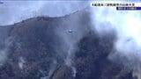 山林火災、7日目となる25日にようやく鎮火 避難指示解除 岩手・大船渡市三陸町|TBS NEWS DIG