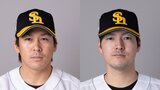 【ソフトバンク】有原&甲斐が最優秀バッテリー賞「春キャンプから狙っていた」「フルフェイス」の理由も | 福岡のニュース|RKB NEWS|RKB毎日放送