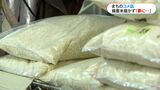 まちのコメ店に備蓄米届かず「夢にまで出てくる」販売期限迫りペナルティも|TBS NEWS DIG