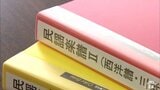 「見て学ぶ」から楽譜の活用へ 自動採譜装置の楽譜を岩手県に寄贈 | 青森のニュース│ATV NEWS│青森テレビ
