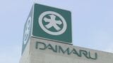 2027年8月末に営業終了“大丸下関店”土地・建物の無償譲渡…市は活用策を検討したうえで受け入れ判断|TBS NEWS DIG
