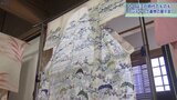 江戸時代に作られたとされる麻の着物も アンティーク着物の企画展 盛岡・南昌荘で27日まで|TBS NEWS DIG