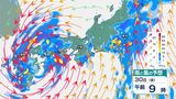 「台風10号」9月2日(月)に東日本で「熱帯低気圧」へと変わる予想　四国・近畿ゆっくり直撃か　東海でも記録的大雨　関東甲信も”滝のように”ゴーゴー降り続く「大雨」|TBS NEWS DIG