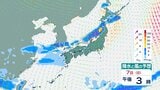 【大雨情報】東北日本海側は7日昼過ぎから8日明け方にかけて大雨による土砂災害に厳重に警戒を 多い所で1時間五50ミリの滝のような雨【雨風シミュレーション】 | 富山のニュース|天気・防災|チューリップテレビ