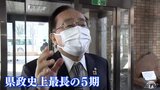 三村申吾知事　21日に進退表明　青森県政史上最長の５期目で勇退　自民党県議から“引き止め”も　|　青森のニュース│ATV NEWS│青森テレビ