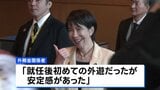 【記者解説】高市総理が初外遊から帰国 成果と課題は?きょうトランプ大統領が来日、あす日米首脳会談|TBS NEWS DIG