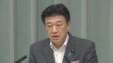 木原官房長官「アメリカとイランの協議や仲介国の外交的取り組みを後押ししていく」アメリカによるイラン軍事作戦から3か月|TBS NEWS DIG