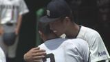 【高校野球大分大会】大分商業が13年ぶり16度目の夏制覇 プロ注目エース平田が粘投「甲子園で大商旋風を」|TBS NEWS DIG
