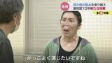「かっこよく演じたい」難病・顔面動静脈奇形の河除静香さん 見た目の悩み乗り越え “演技歴10年” 新たな挑戦 富山 | 富山のニュース|天気・防災|チューリップテレビ