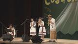 5年ぶり通常開催 中南米民族音楽の祭典が開幕 コスキン・エン・ハポン 福島 | 福島のニュース│TUF