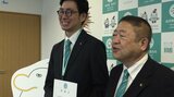 二酸化炭素の排出削減に向け、専門の知識や技術を持つ会社から人材受け入れ 岩手・宮古市|TBS NEWS DIG