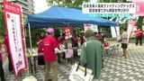 日頃から自分の体に意識を 高知ファイティングドッグスの試合会場でがん検診呼びかけ | 高知のニュース・天気|KUTV NEWS | KUTVテレビ高知