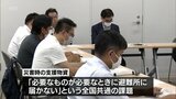 DXで災害時の支援物資を避難所に 延岡市に「災害時物流支援DX会議」が発足 | MRTニュース | MRT宮崎放送