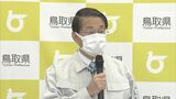 養鶏場で県内初の鳥インフル確認…約１１万羽殺処分終わる　鳥取県鳥取市　|　BSSニュース | BSS山陰放送