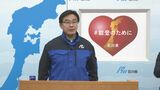「国体はいる?いらない?」元トップアスリート馳浩知事の考えは　|　石川県のニュース｜MRO北陸放送