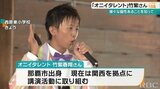 「僕は今、自分らしく生きられています」 トランスジェンダー当事者 竹紫さんが小学校で講演 | 沖縄のニュース|RBC 琉球放送