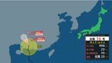 【台風情報】台風16号(ターファー)のこのあとの勢力と進路を詳しく 最大瞬間風速35メートル予想 あすには熱帯低気圧になるか 全国の天気を画像で 気象庁 | 山形のニュース│TUYテレビユー山形