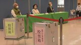 衆議院選挙 県内すべての市町村で期日前投票始まる 期日前投票の利用は増加傾向 山梨 | 山梨のニュース | UTYテレビ山梨
