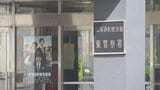 日常的に暴力か 46歳の男が30代の妻を引きずるなどの暴行でけがをさせた疑いで逮捕 当時、男は飲酒 「間違いありません」 容疑認める|TBS NEWS DIG