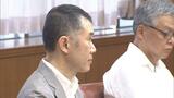 「有事に巻き込まれない外交を求めて」米軍基地問題に関する有識者会議が県に提言 | 沖縄のニュース|RBC 琉球放送