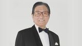 【訃報】ボニージャックスのバリトン 鹿嶌武臣さん(90)死去 日本の男性コーラスグループの草分け|TBS NEWS DIG