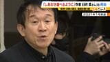 【訃報】「しあわせ運べるように」作者・臼井真さん死去　阪神・淡路大震災からの復興を願う合唱曲|TBS NEWS DIG
