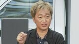 スピードワゴン・小沢一敬さん　所属事務所がコメント　「これまで通り活動を続けてまいります。なぜならば、小沢の行動には何ら恥じる点がないからであります」|TBS NEWS DIG
