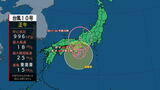【台風情報】台風10号は2日(月)にかけ近畿や東海を“停滞”するような動きに  「大雨」への厳重警戒を 熱帯低気圧になっても大気の非常に不安定な状態続く 最新の進路予想と雨と風シミュレーション|TBS NEWS DIG