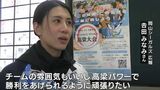 SVリーグ女子・岡山シーガルズ JR高梁駅で試合開催をPR 3月22日・23日に高梁市民体育館でリヴァーレ茨城と対戦|TBS NEWS DIG