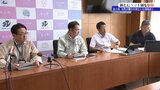 岩手県北上市で14日、新たにクマ1頭を駆除 4日に女性が襲われ、死亡した現場付近|TBS NEWS DIG