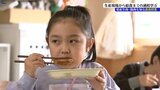 小学校で牛肉や豚肉がどのように生産・加工されているのかを学ぶ授業 盛岡市|TBS NEWS DIG