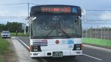 『台湾から600人』が熊本に移り住む予定 TSMCの子会社「JASM」ルートの通勤バス運行開始 熊本 | 熊本のニュース|RKK NEWS|RKK熊本放送