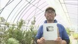 人気YouTuberは「花農家」　銀の盾を持つ男性の抱く夢とは　|　BSSニュース | BSS山陰放送