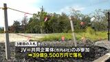 来年4月開校予定の「桜島学校」 3度目の入札で市内の共同企業体が40億円で落札 | 鹿児島のニュース|MBC NEWS|南日本放送