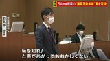 メガバンク出身市長「恥を知れ、恥を」　“議員定数半減”案否決　過疎の街で続く対立　広島　|　RCC NEWS | 広島ニュース | RCC中国放送