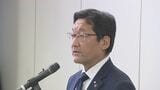 「信頼回復を」職員逮捕受け内田市長が訓示 いわき市水道局官製談合事件 福島 | 福島のニュース│TUF