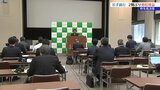 岩手銀行決算発表 当期純利益は前年度比68.8%増の68億6800万円 2期ぶり増収増益|TBS NEWS DIG