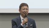 ドラゴンズの立浪和義前監督、名古屋で講演「根気強くできる人が活躍できる人」 | 名古屋・愛知・岐阜・三重のニュース【CBC news】 | CBC web