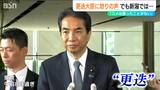 「コメは買ったことない」“更迭”の農水大臣に 米どころ新潟の声 | 新潟のニュース・天気|BSN NEWS|BSN新潟放送