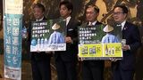 「四国遍路を世界遺産に」アサヒグループが今年度の支援を県に報告 シンボルマークをデザインした缶販売へ【香川】|TBS NEWS DIG